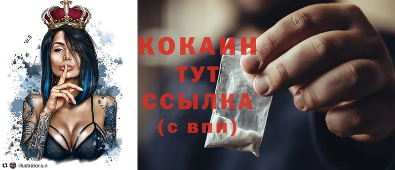 Cocaine 97%  Курлово 