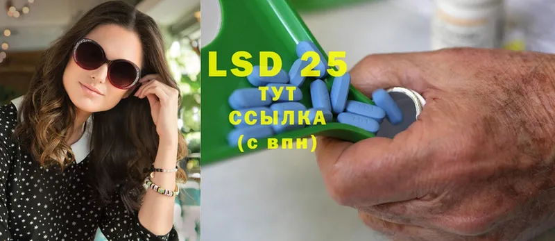 LSD-25 экстази кислота Курлово