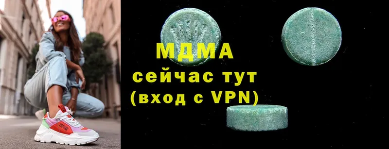 kraken зеркало  Курлово  MDMA кристаллы  дарнет шоп 