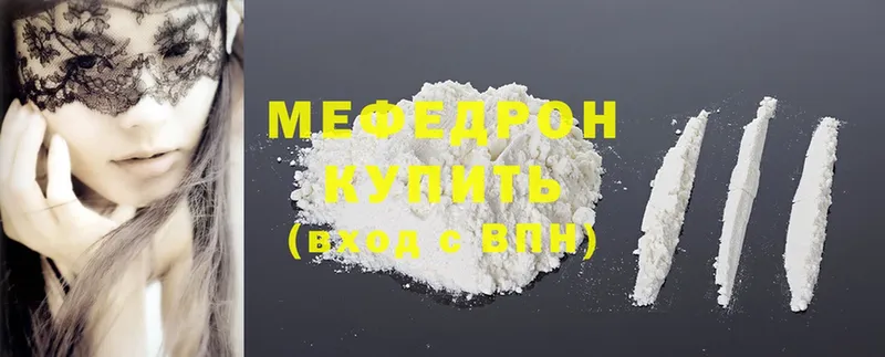 мега как зайти  Курлово  МЕФ 4 MMC 